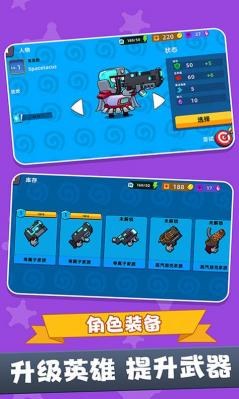 战场吃鸡5V5 2.10001.0906.1