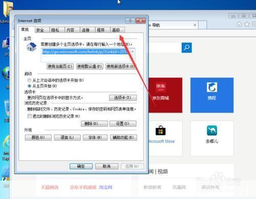黄山ie怎么安装: 详细步骤指南：如何安装黄山IE浏览器
