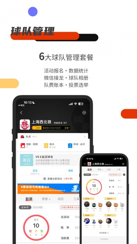 斑马邦体育