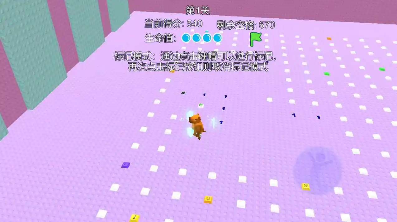 别踩那个雷