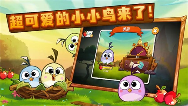 angry birds2官网版