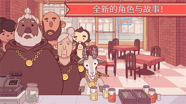 披萨手游
