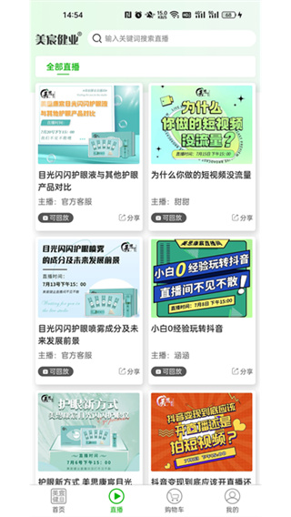 美宸健业