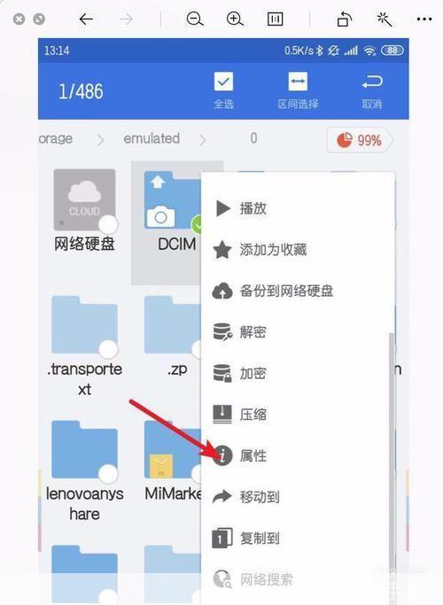 详细步骤指南：如何在安卓设备上安装软件