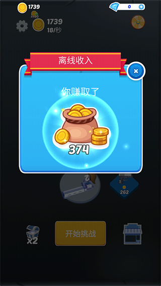 城市枪战射击最新版