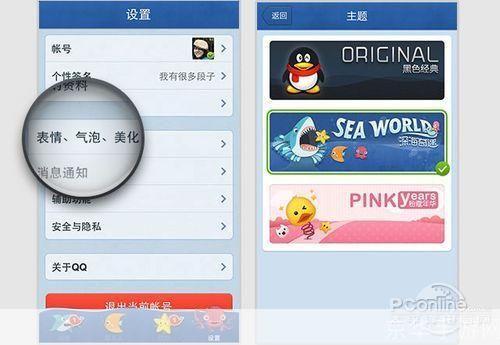 qq手机软件: 深入解析QQ手机软件：功能、优势与使用方法
