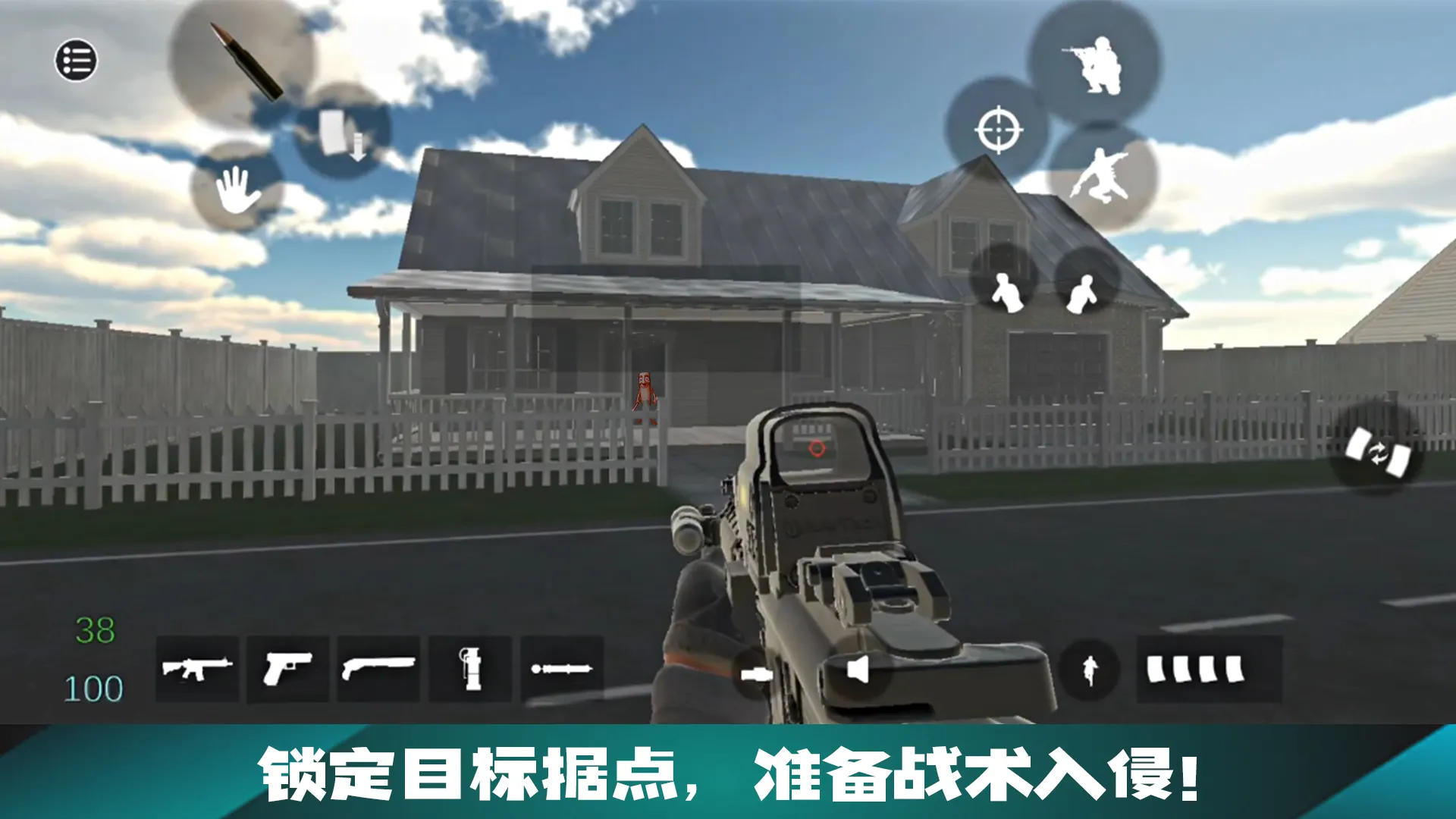 生存战争模拟