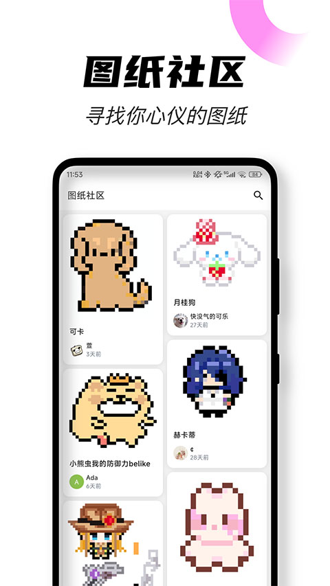 颂拼豆正版