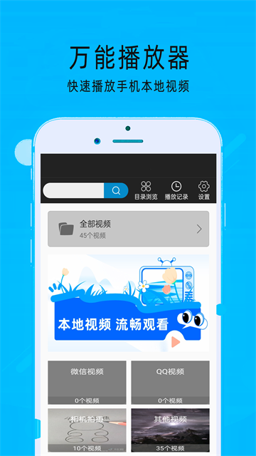 超级看影院