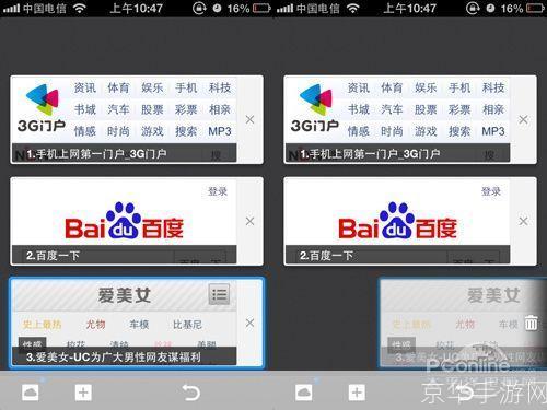 UC浏览器9.0：一款全新的移动互联网浏览体验