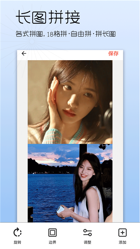 美颜美妆