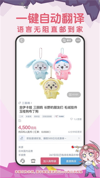 挖煤姬app