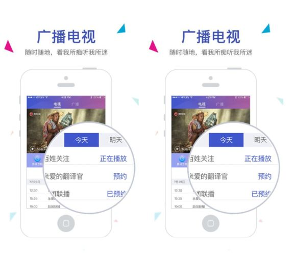 如何安装和使用动静新闻APP