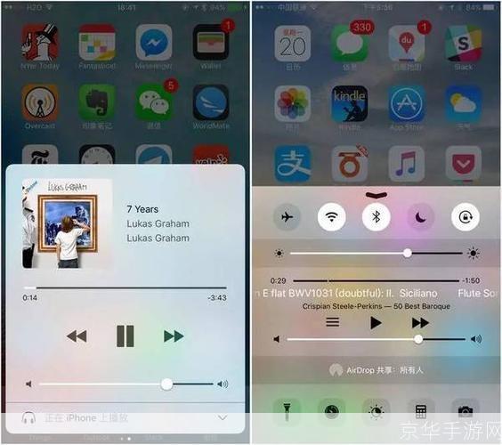 ios10正式版: 探索iOS 10正式版：改变生活的新功能