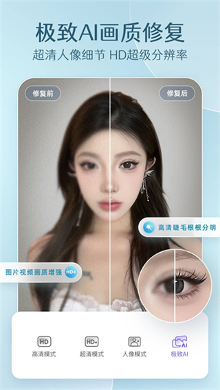 PrettyUp视频p图