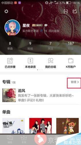 音乐专辑打包安装指南