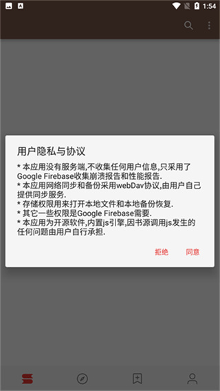 Legado阅读
