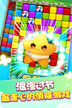 快乐点点消 v4.3.0.0