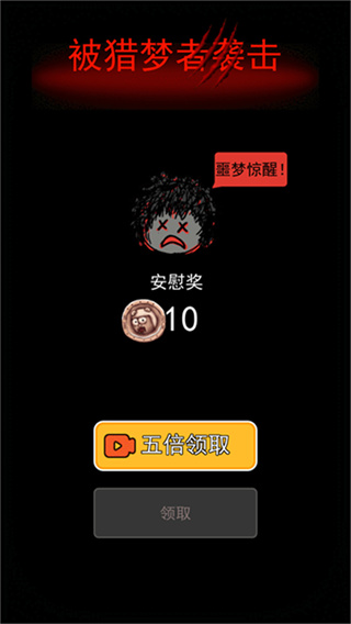 猛鬼宿舍秒玩小游戏不用实名认