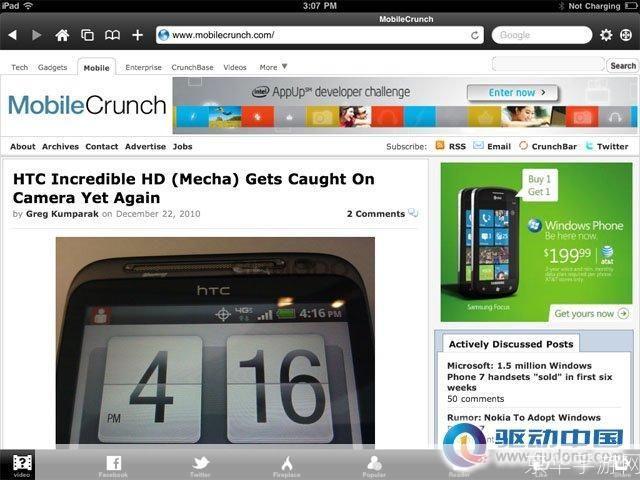 iPad Flash浏览器：一种过时但仍然有用的工具