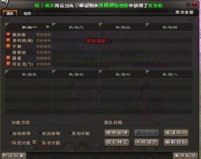 《九阴真经》丐帮全攻略：从入门到精通，掌握江湖之巅