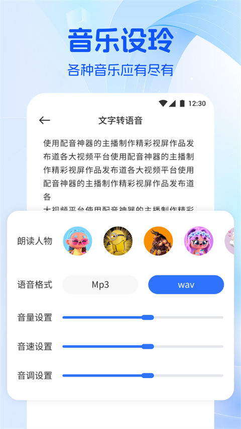 音乐时刻