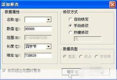 金山游侠5怎么用: 金山游侠5使用教程：轻松掌握游戏修改技巧