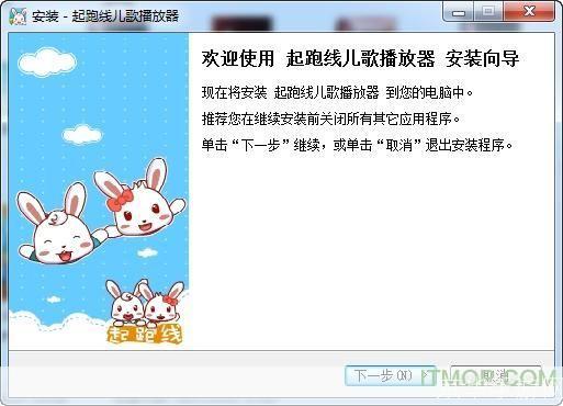 起跑线儿歌怎么安装: 如何安装和使用起跑线儿歌应用程序