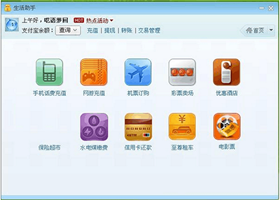 阿里旺旺卖家版: 阿里旺旺卖家版：提升销售业绩的必备工具