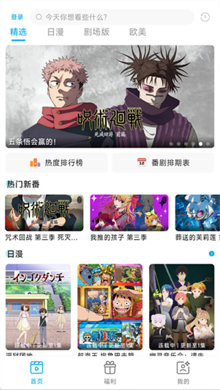 Lanerc动漫