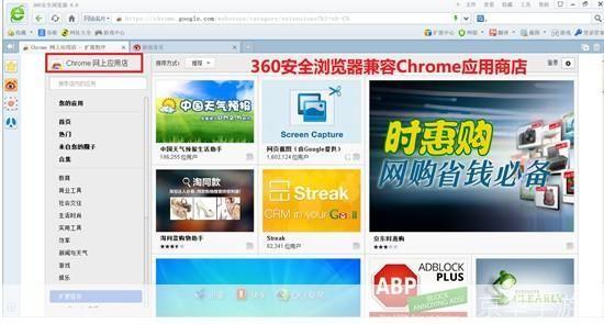 360浏览器6.0: 360浏览器6.0：全新升级，更快速、更安全的上网体验