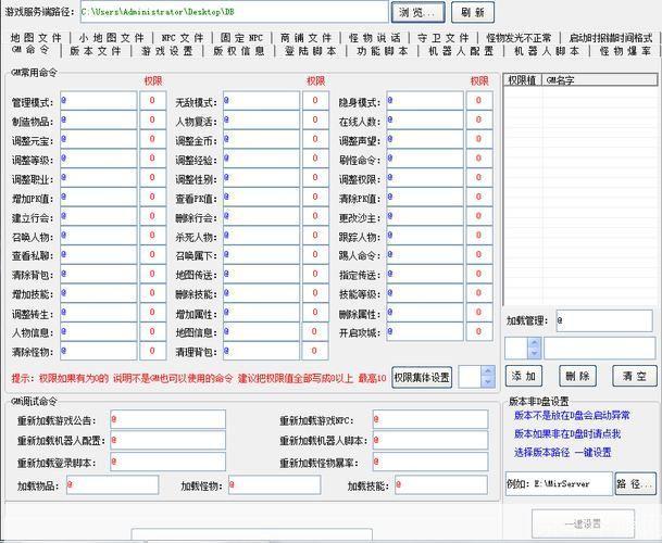 万能注册机使用教程