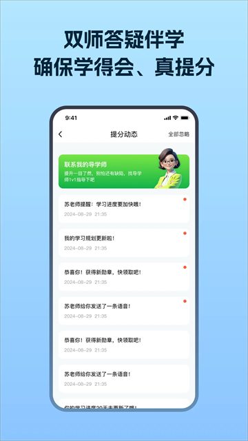 考试在线app