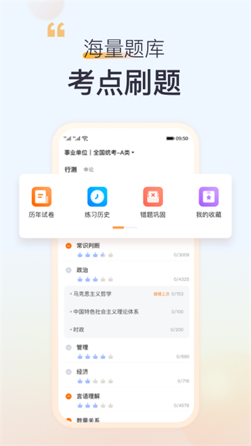高顿