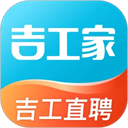 吉工家