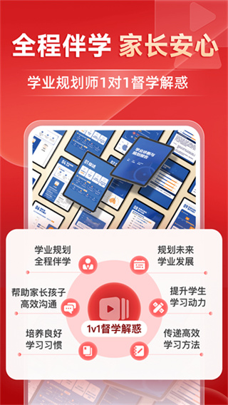 有道精品课官方