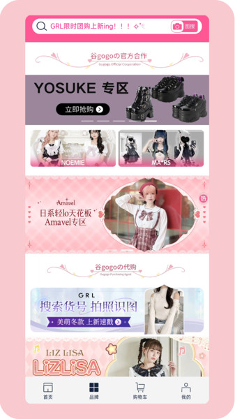 谷gogo