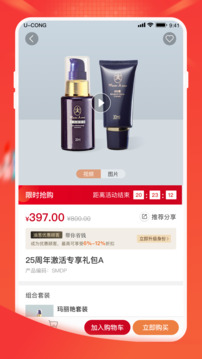 油葱app
