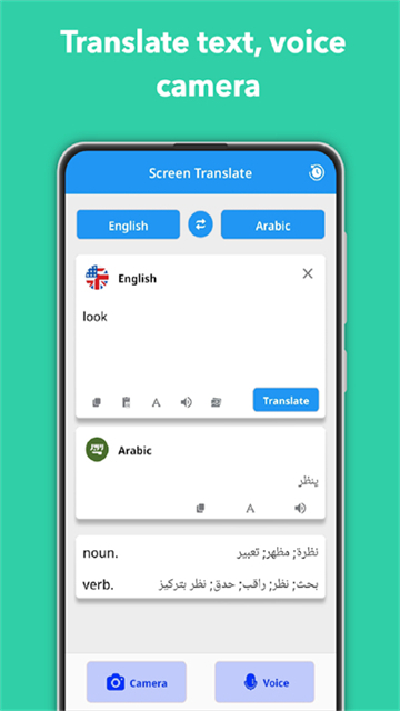 ScreenTranslate