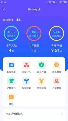 智园通G+