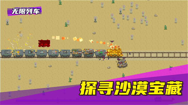无限列车链接