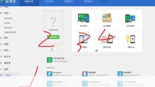 钛备份软件怎么安装: 详解步骤：如何安装和使用钛备份软件