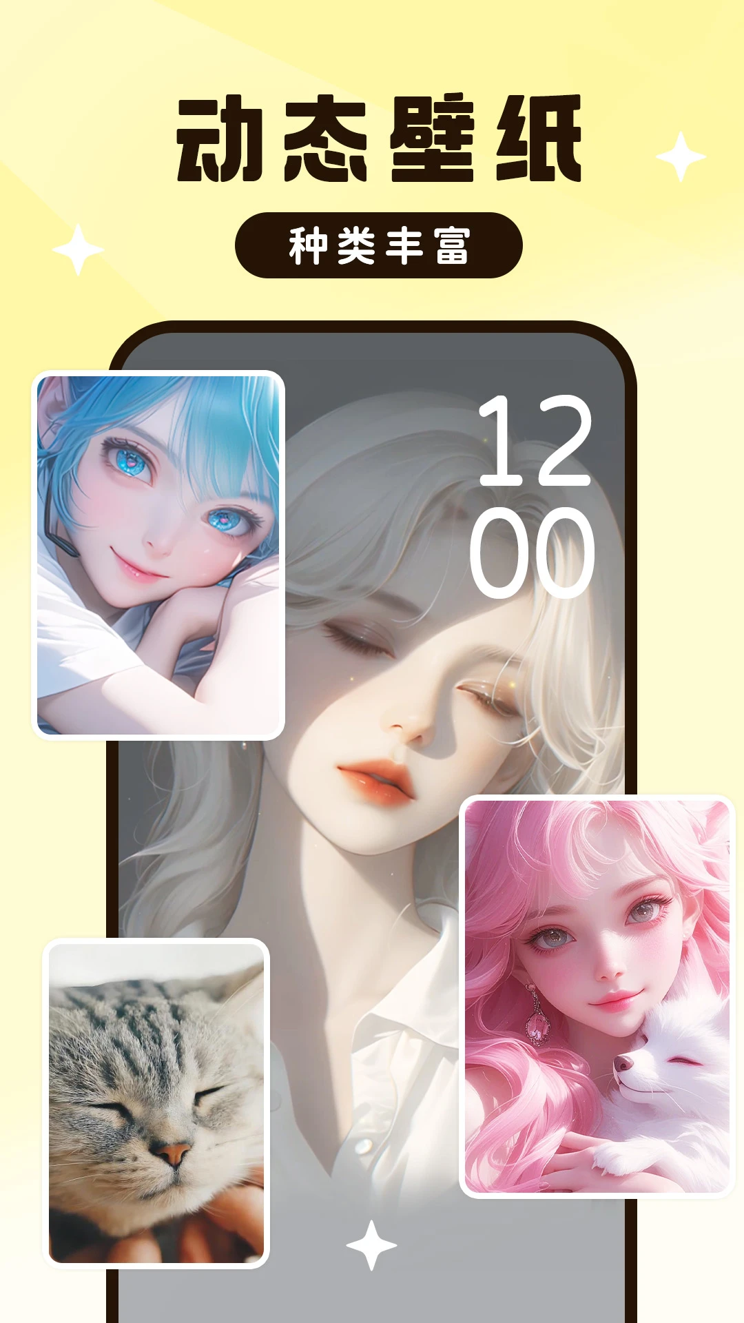 UPUPOO手机版