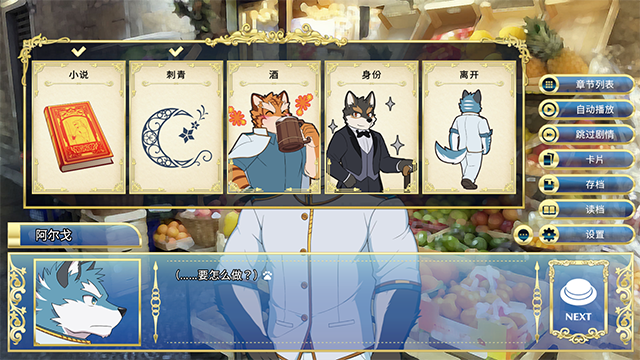 骑士学院