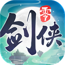 剑侠情缘手游下载