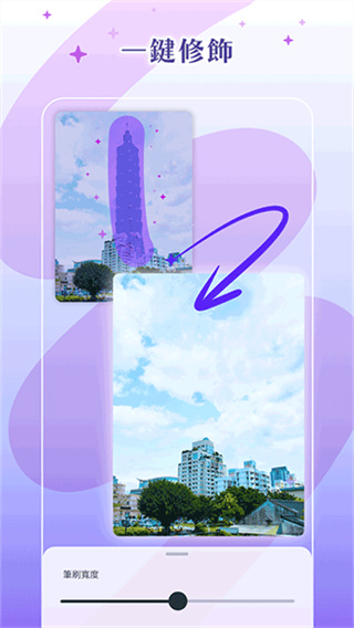 photoroom官方