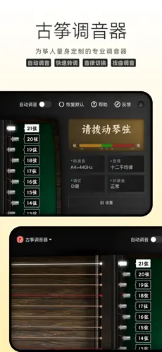 中国古筝网
