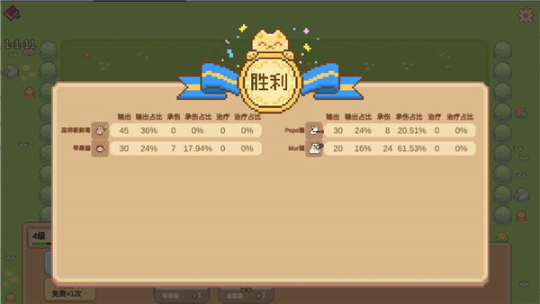 Meme小战争
