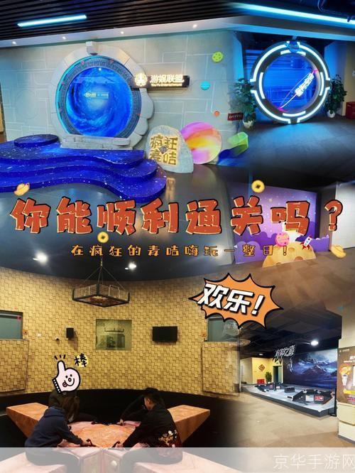 疯狂的麦咭游戏：如何玩转这款热门的社交娱乐应用