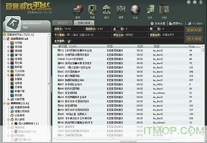 豆客平台使用指南：一步步教你如何玩转